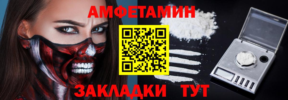 АМФ 98% Первоуральск