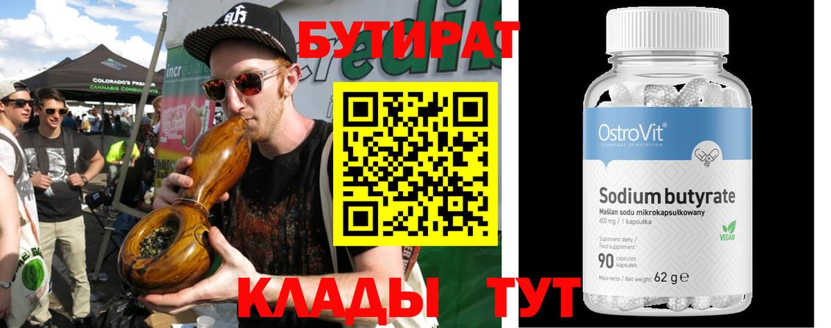Галлюциногенные грибы Первоуральск