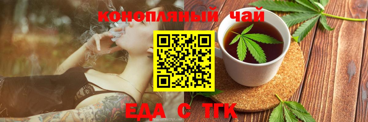 Первоуральск  Canna-Cookies марихуана  Вход с VPN 