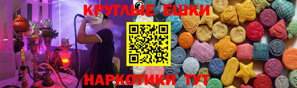Экстази louis Vuitton Первоуральск