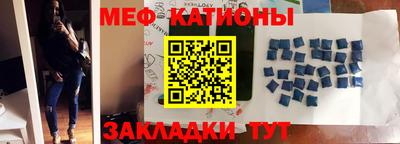 таблы Пенза