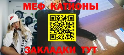 таблы Пенза