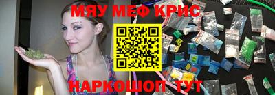 стаф Первоуральск