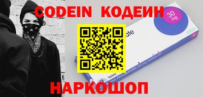 таблы Пугачёв