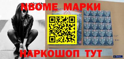 гашик Партизанск
