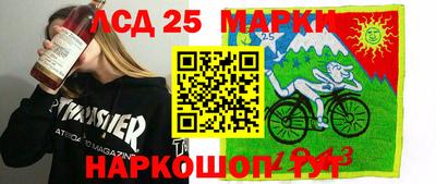 гашик Партизанск