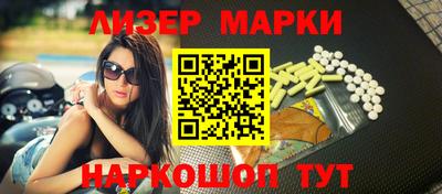 гашик Партизанск