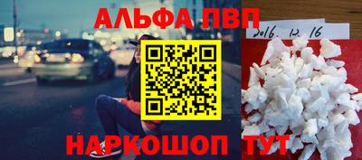 таблы Пугачёв