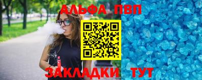 гашик Партизанск