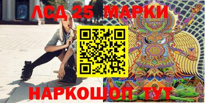 гашик Партизанск