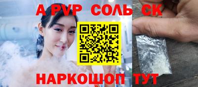 таблы Пенза