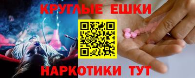 таблы Пугачёв