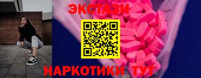 гашик Партизанск