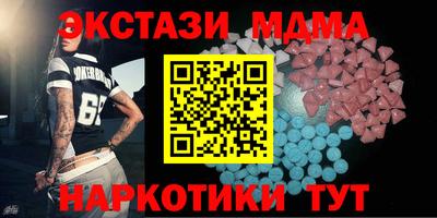 стаф Первоуральск