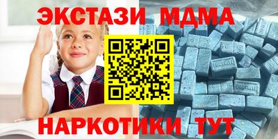гашик Партизанск