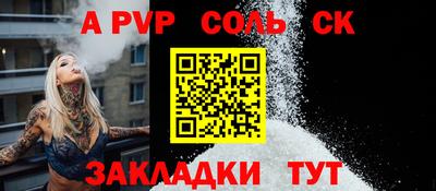 гашик Партизанск