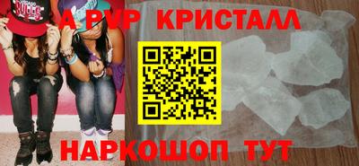 таблы Пугачёв