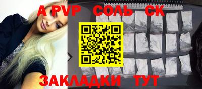 стаф Первоуральск