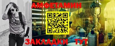 таблы Пугачёв