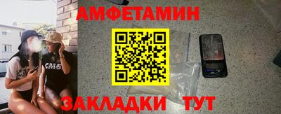 гашик Партизанск