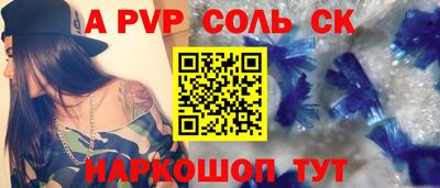 таблы Пенза