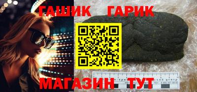 дистиллят марихуана Пушкино