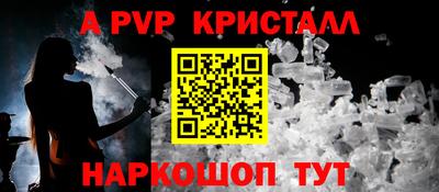 таблы Пенза