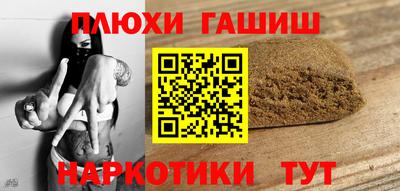 дистиллят марихуана Пушкино