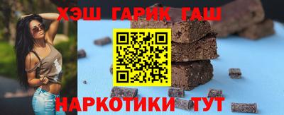 каннабис Пыть-Ях