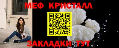 стаф Первоуральск