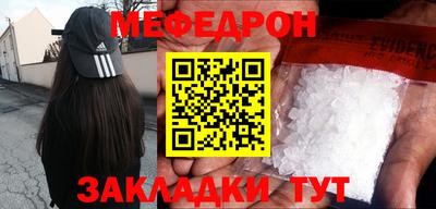 гашик Партизанск