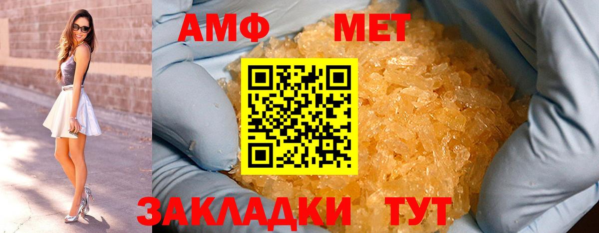 Первитин винт  Первитин винт  Первоуральск  Вход с VPN 