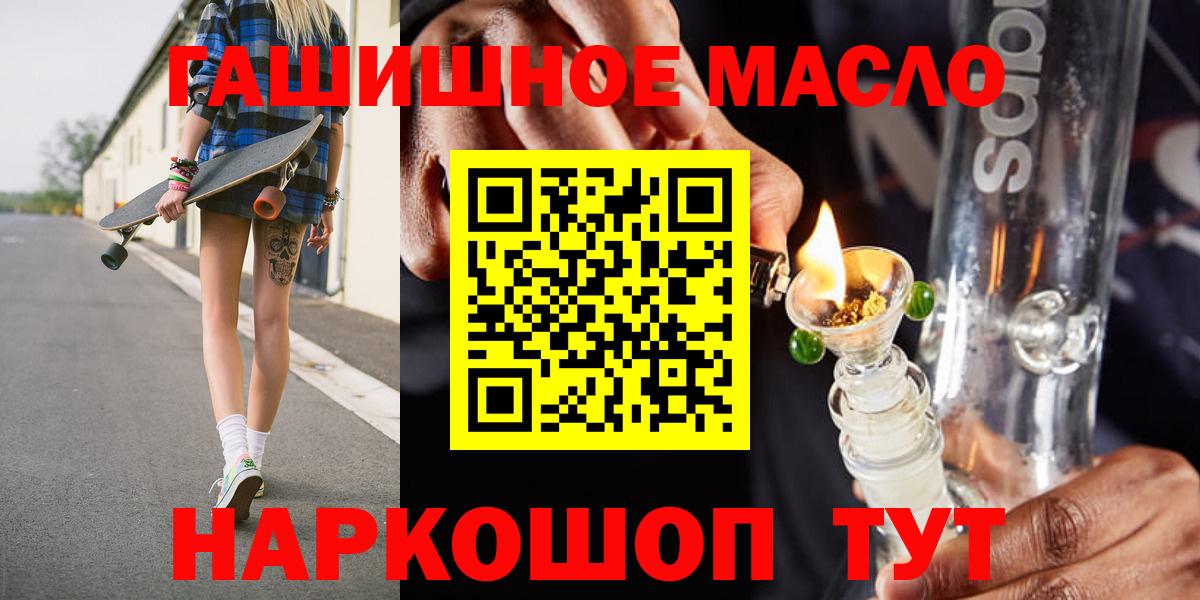 ТГК жижа  Дистиллят ТГК жижа  Вход с VPN  магазин    Первоуральск 