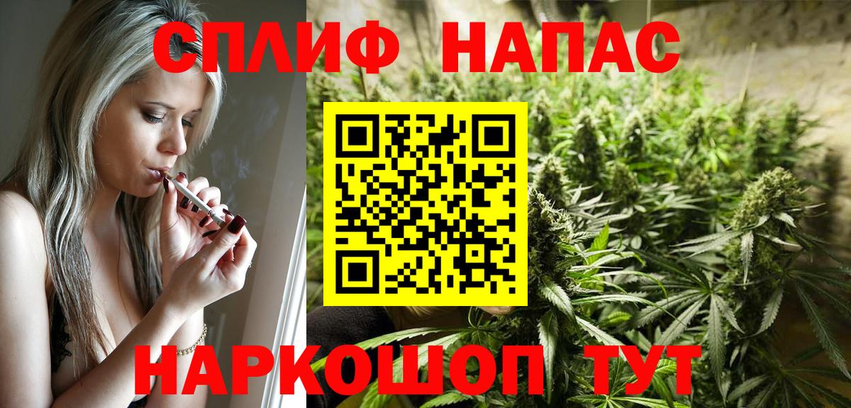 Первоуральск  Бошки марихуана LSD WEED  Каннабис конопля  Конопля семена  Вход с VPN 